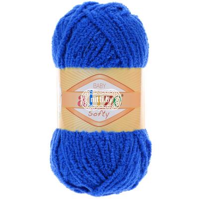 Пряжа Alize Softy (141)