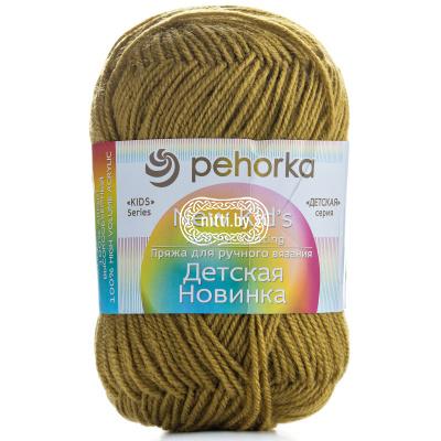 Пряжа Пехорка Детская Новинка (33-Золотистая олива)