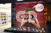 Магазин пряжи г. Минск, ул. В. Хоружей, 6Б, ТЦ "Зеркало", этаж 1, пав. 5Б