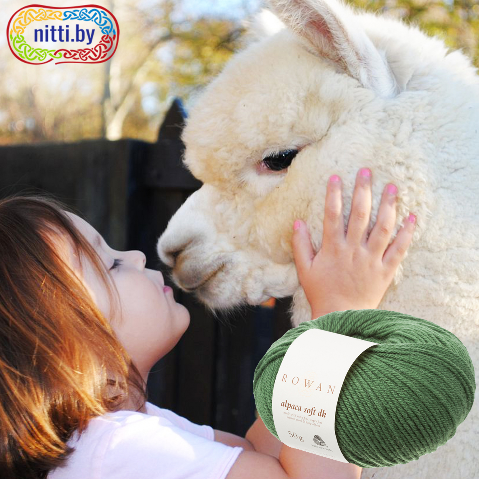 #полезности_от_nitti. Альпака #полезности_от_nitti. Альпака