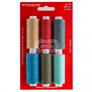 Набор ниток швейных Гронитекс "Палитра", 6 катушек, 44ЛХ