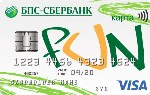 Fun от БПС-Сбербанк.png Fun от БПС-Сбербанк.png
