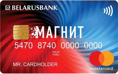 Магнит от Беларусбанка.png Магнит от Беларусбанка.png