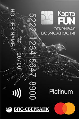 FUN Platinum от БПС-Сбербанка.png FUN Platinum от БПС-Сбербанка.png