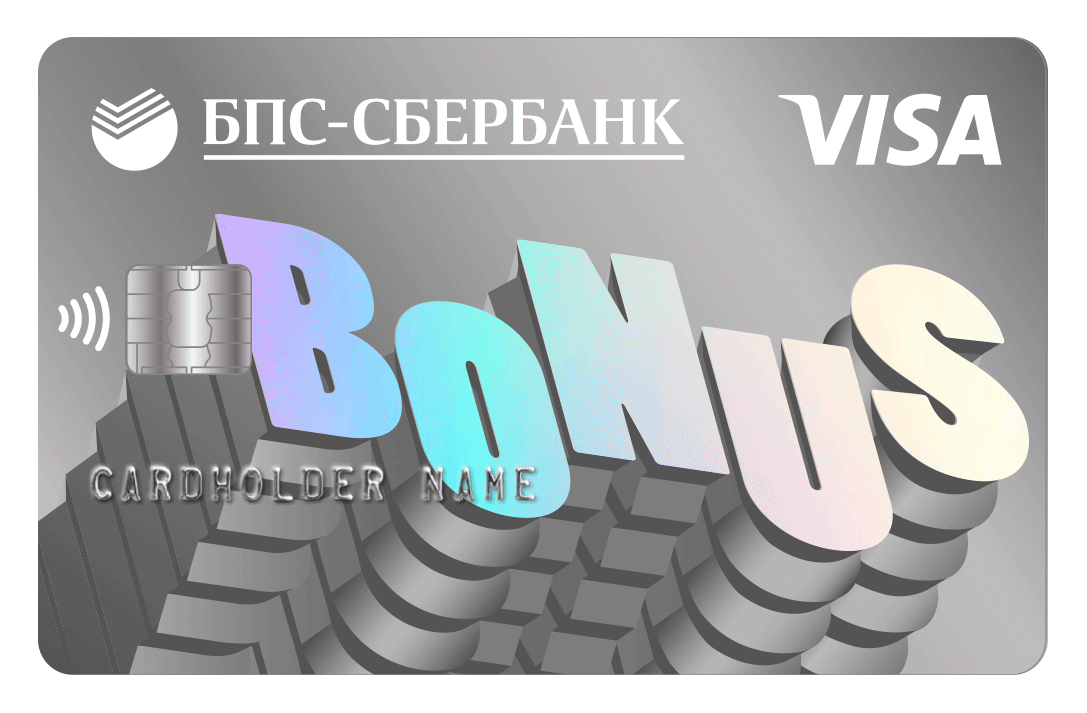 Карта с большими бонусами.png Карта с большими бонусами.png