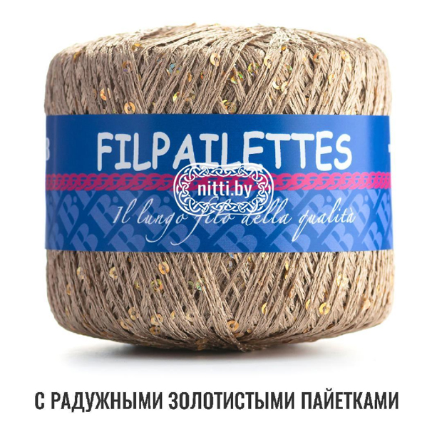 Пряжа с пайетками BBB FILPAILETTES_4.jpg Пряжа с пайетками BBB FILPAILETTES_4.jpg