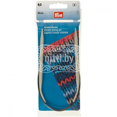 Спицы круговые алюминиевые Prym 6 мм / 60 см