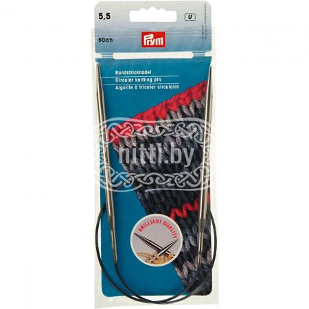 Спицы круговые латунные Prym 5,5 мм / 60 см