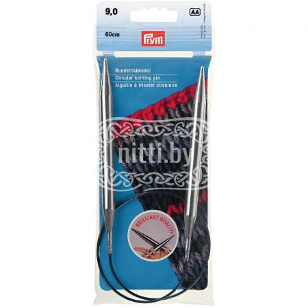 Спицы круговые латунные Prym 9 мм / 60 см